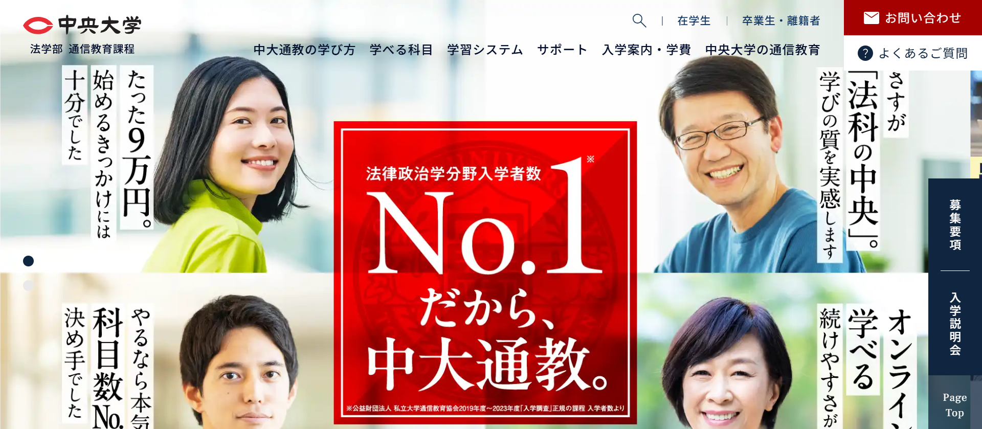 ������w �@�w���m�ʐM����ے��n