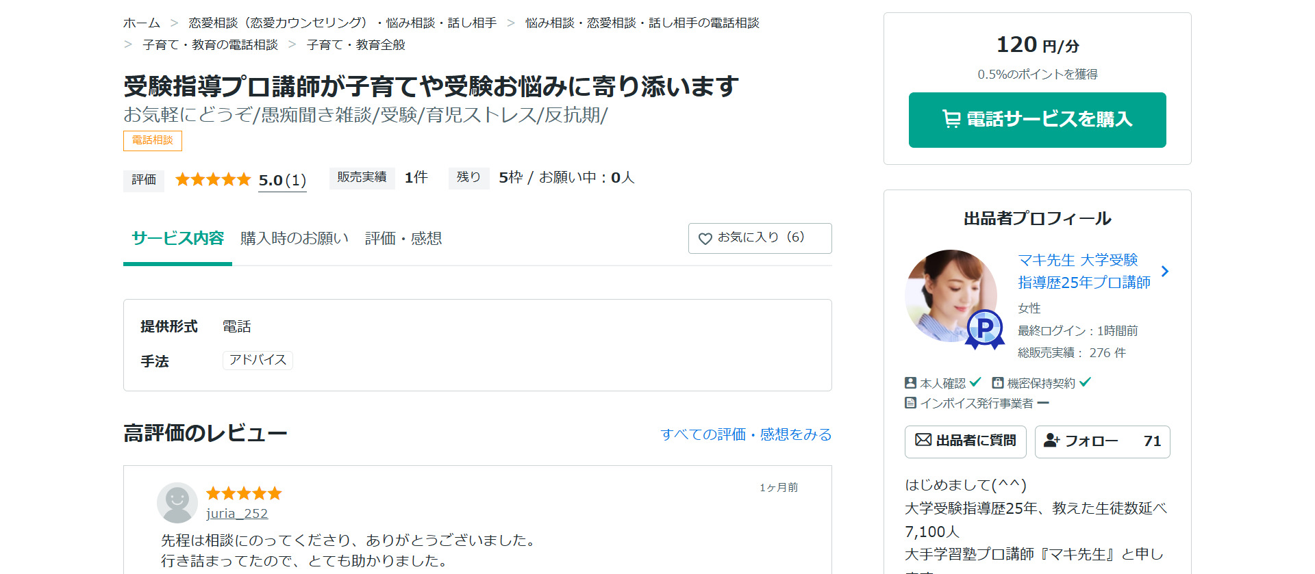 ỉ\鉻肢tKKOYAiRj搶