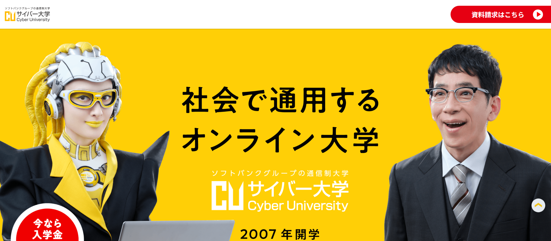 �T�C�o�[��w