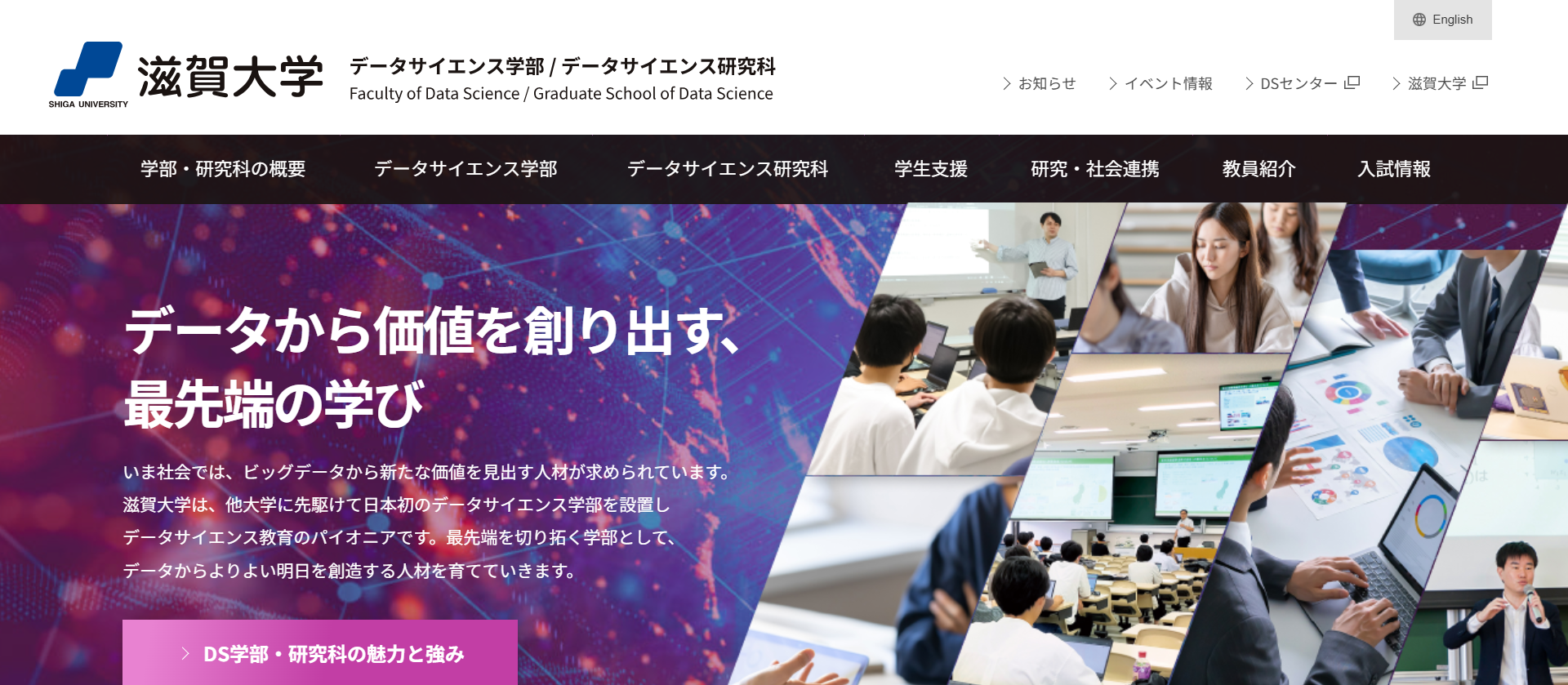 �����w �f�[�^�T�C�G���X�w��