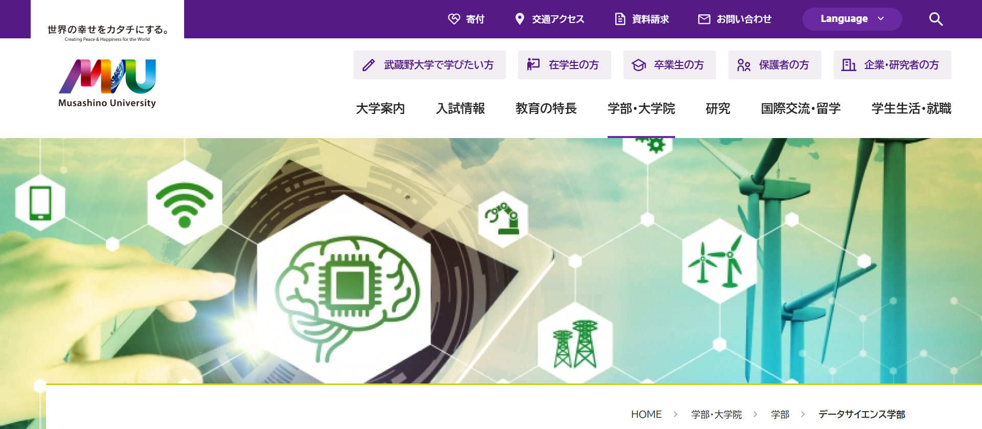 �������w �f�[�^�T�C�G���X�w��