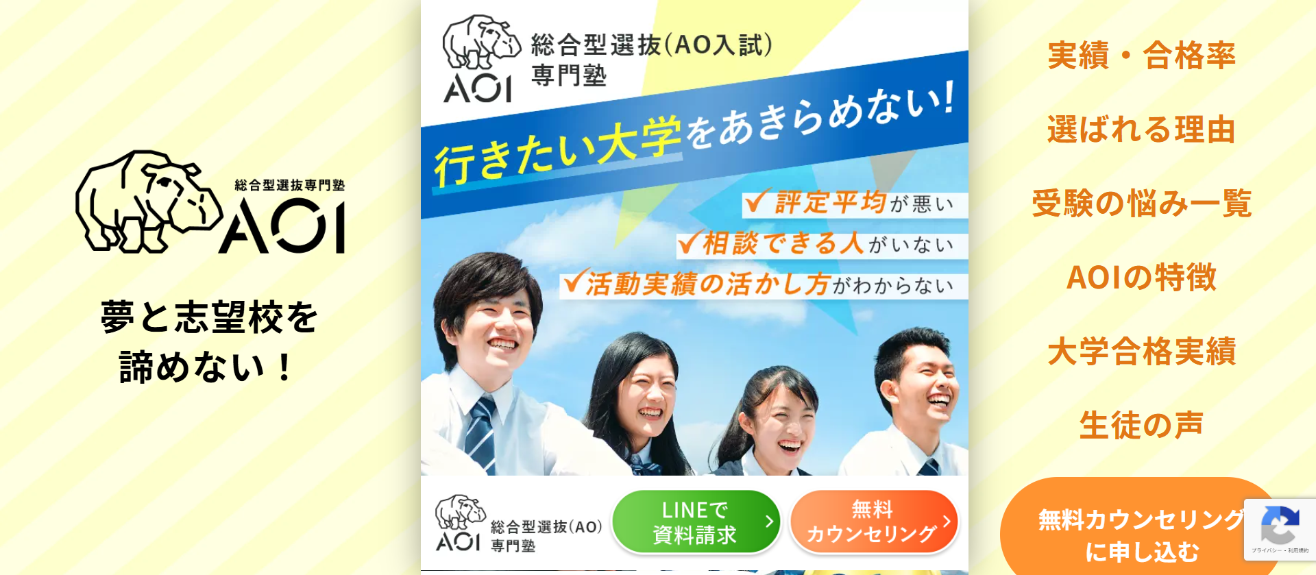 �����^�I�����mAOI