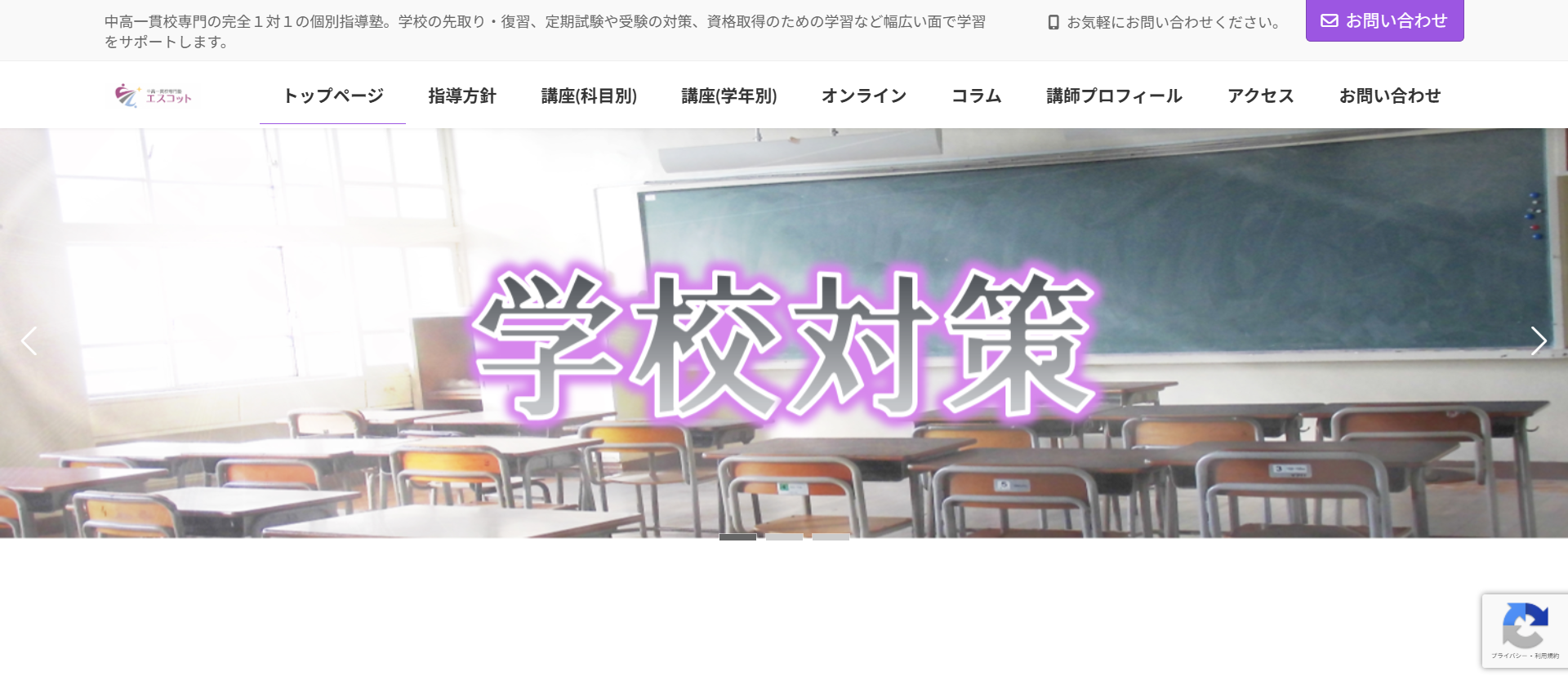 ������эZ���m Escot�i�G�X�R�b�g�j