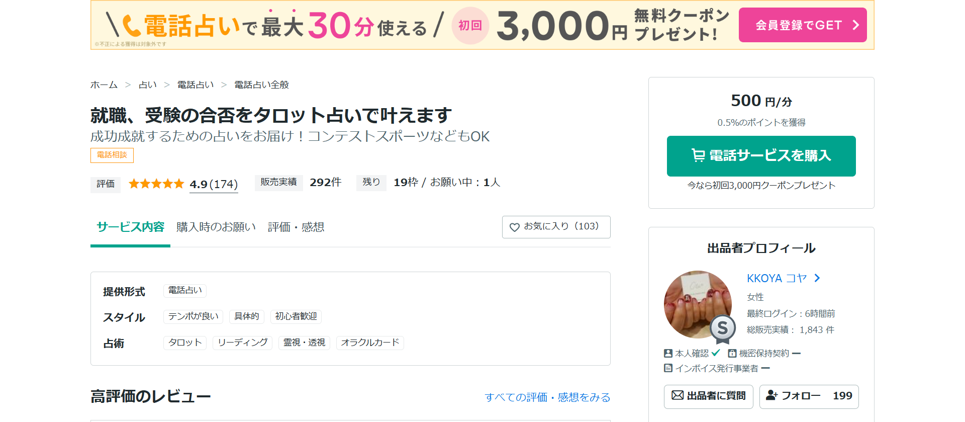 ỉ\鉻肢tKKOYAiRj搶