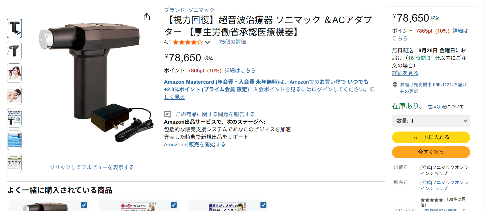 ڂɂ₳A5B󌱐̎̓PAT|[g钴gÊw\j}bNx