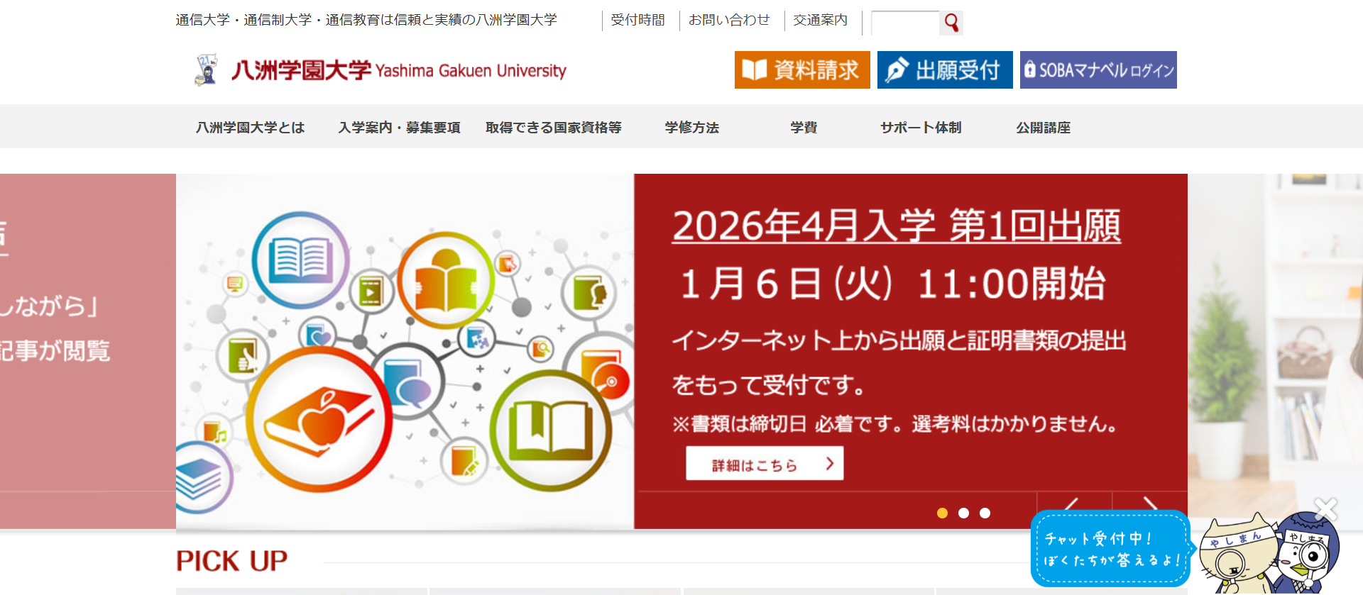 ���F�w����w